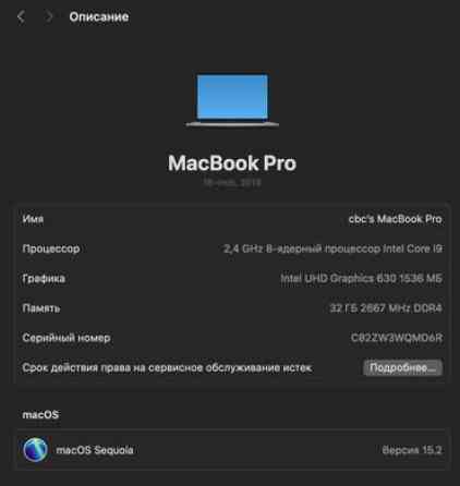 Ноутбук, Apple, 32 ГБ ОЗУ, Intel Core i9, 16 ", Б/у, Для работы, учебы, память SSD Бишкек