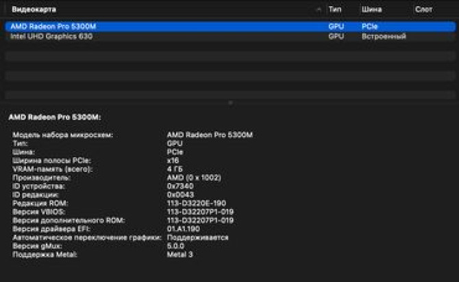 Ноутбук, Apple, 32 ГБ ОЗУ, Intel Core i9, 16 ", Б/у, Для работы, учебы, память SSD Бишкек - сүрөт 7