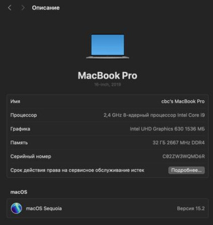 Ноутбук, Apple, 32 ГБ ОЗУ, Intel Core i9, 16 ", Б/у, Для работы, учебы, память SSD Бишкек - сүрөт 3