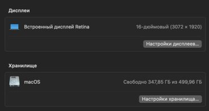 Ноутбук, Apple, 32 ГБ ОЗУ, Intel Core i9, 16 ", Б/у, Для работы, учебы, память SSD Бишкек - сүрөт 4