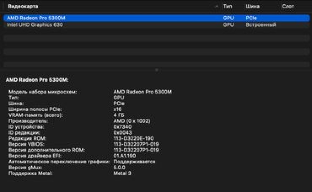 Ноутбук, Apple, 32 ГБ ОЗУ, Intel Core i9, 16 ", Б/у, Для работы, учебы, память SSD Bishkek - photo 7