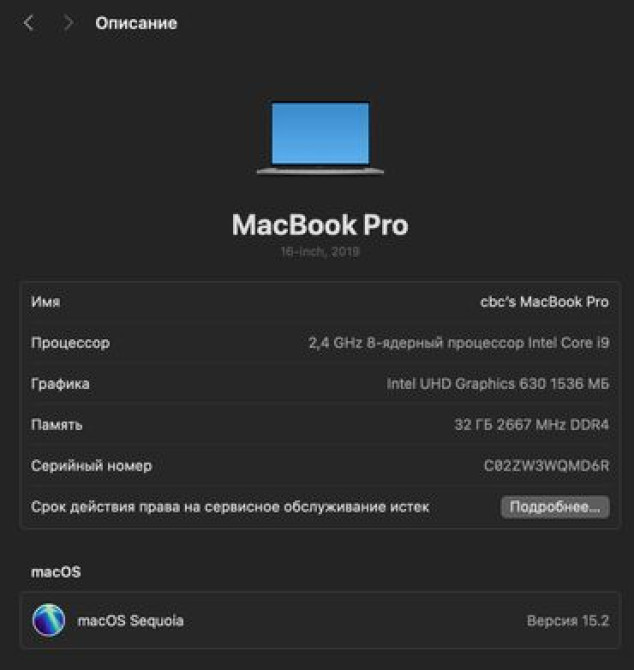 Ноутбук, Apple, 32 ГБ ОЗУ, Intel Core i9, 16 ", Б/у, Для работы, учебы, память SSD Bishkek - photo 3