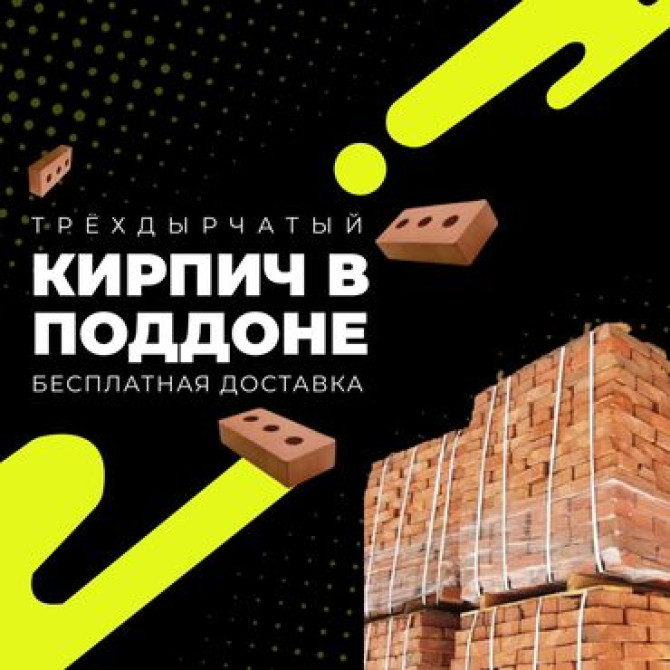 Кирпич поддоне, кирпич в поддоне, кирпичный завод, бишкекский Бишкек - сүрөт 1