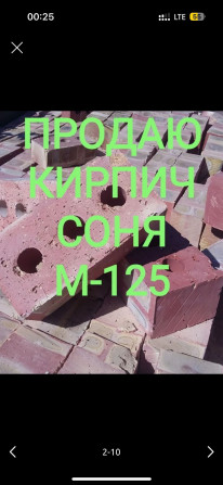 Пустотелый, дырчатый, Жженый кирпич, Полублок, 250×120×90 Бишкек - изображение 1