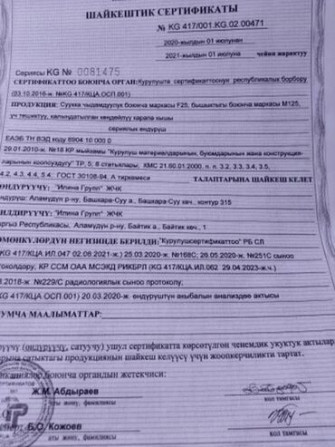 Кирпич с доставкой по всему городу. Соня-качество высшее. Доставка без Бишкек - изображение 4