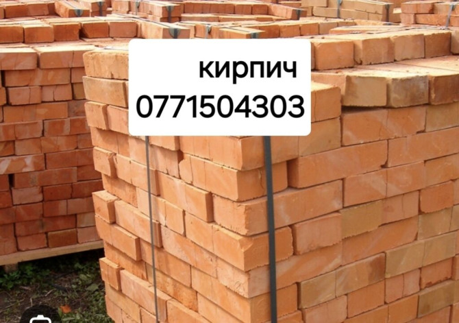 Кирпич кирпич кирпич Зил а так же песок, гравий, отсев, щебень Бишкек - изображение 1