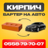 Сегодня мы рады представить вам нашу компанию, которая занимается Bishkek