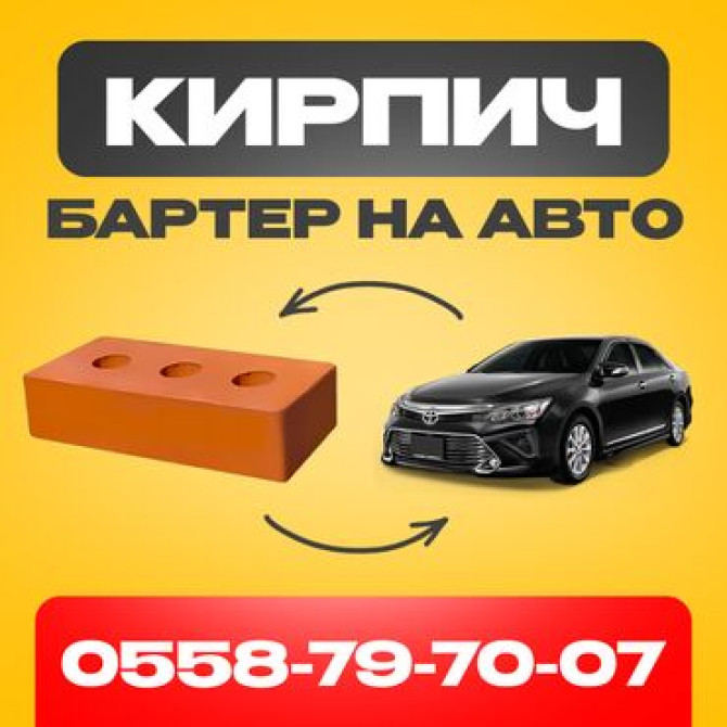 Сегодня мы рады представить вам нашу компанию, которая занимается Бишкек - изображение 1