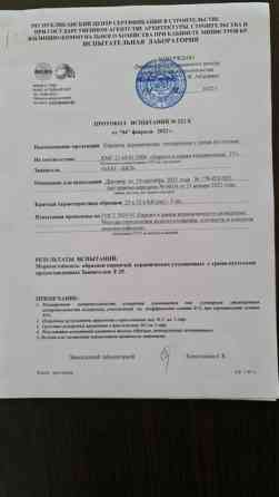 Кирпич Доставка Кирпич БКЗ Беловодский кирпичный завод прошел Бишкек