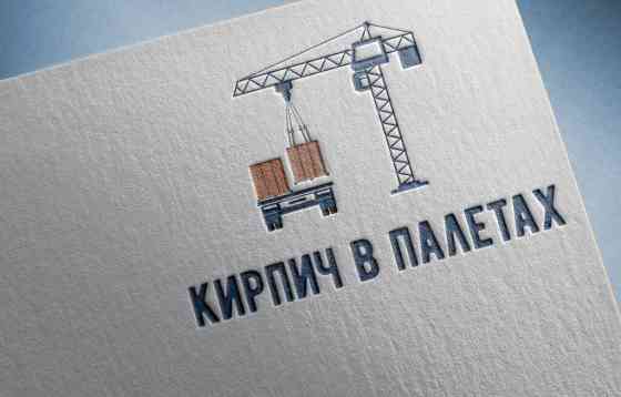 Кирпич поддоне, кирпич полетах, кирпич поддон, кирпич подон, кирпич Бишкек