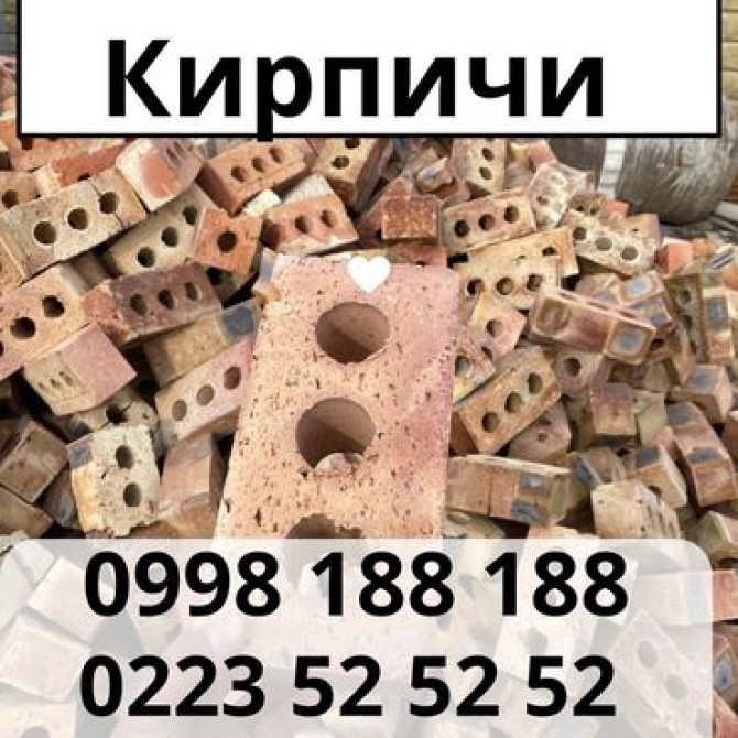 Пустотелый, дырчатый, Жженый кирпич, Полублок, 250×120×85 Бишкек - изображение 1