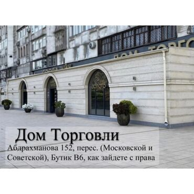 Мужские классические модели! Модель Mtp-1239d-1 Функции : дата, день Bishkek - photo 4