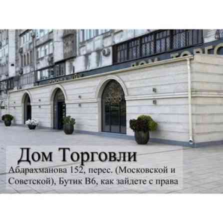 Мужские классические модели! Модель Mtp-1239d-2 Функции : дата, день Бишкек