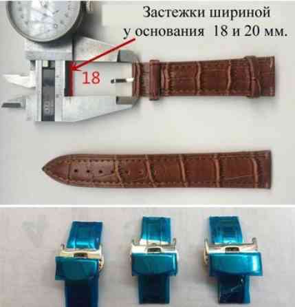 Застежки 