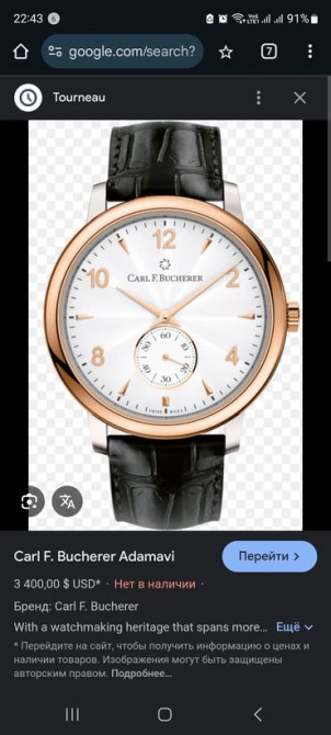 Продаю совершено новые в упаковке (с коробкой, документами и чеком) Бишкек - изображение 5