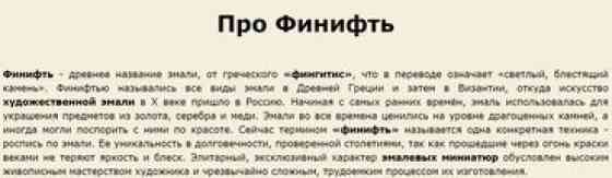 Продам новые часы.Позолоченные с Финифтью Бишкек