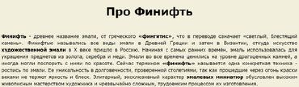 Продам новые часы.Позолоченные с Финифтью Бишкек - изображение 4