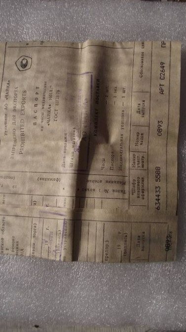 Продам новые часы.Позолоченные с Финифтью Бишкек - изображение 8