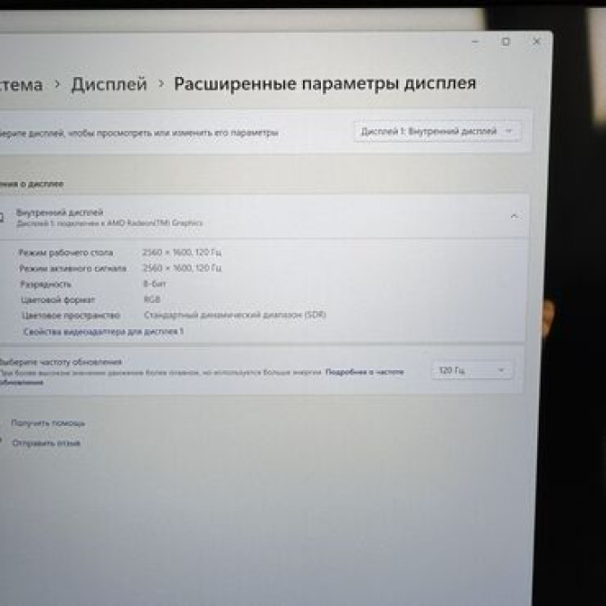 Ноутбук, Lenovo, 16 ГБ ОЗУ, AMD Ryzen 7, 16 ", Б/у, Для несложных задач, память NVMe SSD Бишкек - изображение 5
