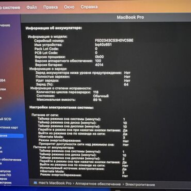 Ноутбук, Lenovo, 32 ГБ ОЗУ, Apple M1 Pro, 16 ", Б/у, Для работы, учебы, память NVMe SSD Бишкек - изображение 7