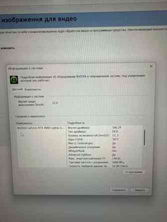 Ноутбук, Lenovo, Intel Core i9, 16 ", Б/у, Игровой, память SSD Бишкек