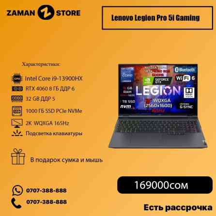 Ноутбук, Lenovo, 32 ГБ ОЗУ, Intel Core i9, 16 