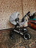 Коляска Бишкек