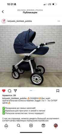 Коляска, цвет - Голубой Бишкек