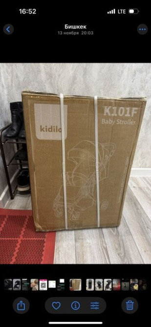 Коляска, цвет - Черный, Б/у Бишкек - изображение 4