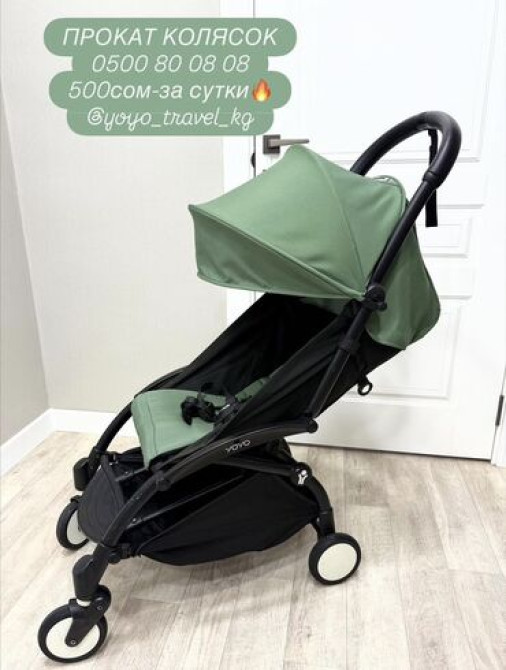 Коляска Бишкек - изображение 5