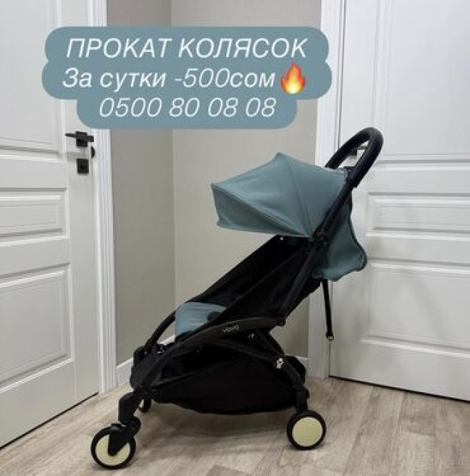 Коляска Бишкек - изображение 7