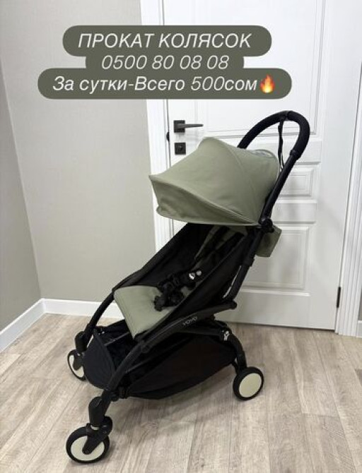 Коляска Бишкек - изображение 4