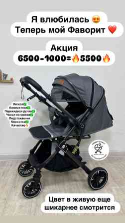 Коляска, цвет - Черный, Новый Бишкек
