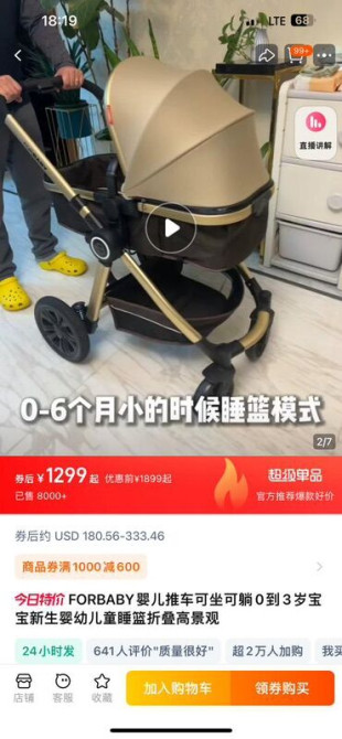 Коляска, цвет - Золотой, Б/у Бишкек - изображение 2