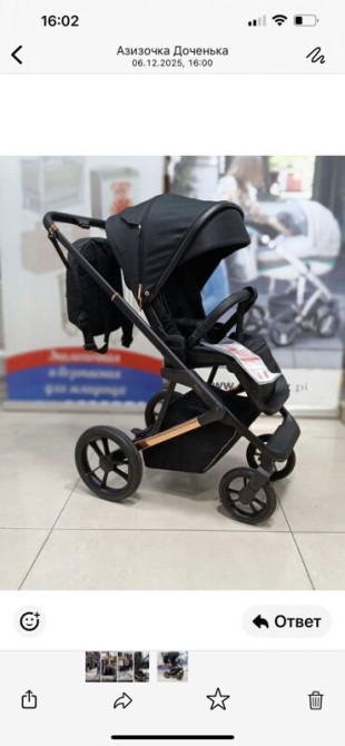 Коляска, цвет - Черный Бишкек - изображение 2