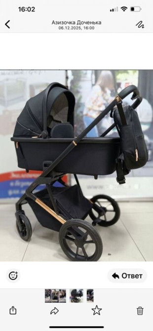 Коляска, цвет - Черный Бишкек - изображение 1