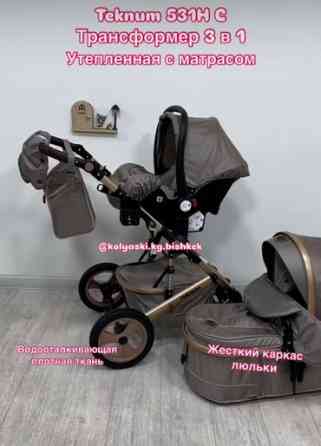 Коляска, цвет - Коричневый Бишкек