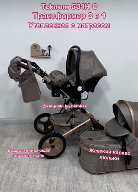 Коляска, цвет - Коричневый Бишкек - изображение 1