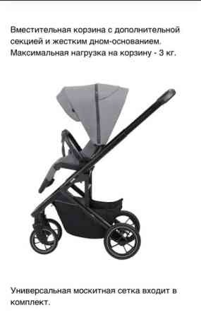 Коляска, цвет - Серебристый, Б/у Бишкек