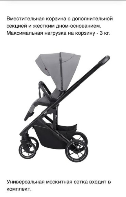 Коляска, цвет - Серебристый, Б/у Бишкек - изображение 5