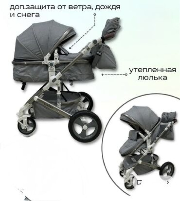 Коляска, цвет - Серебристый, Б/у Бишкек - изображение 1