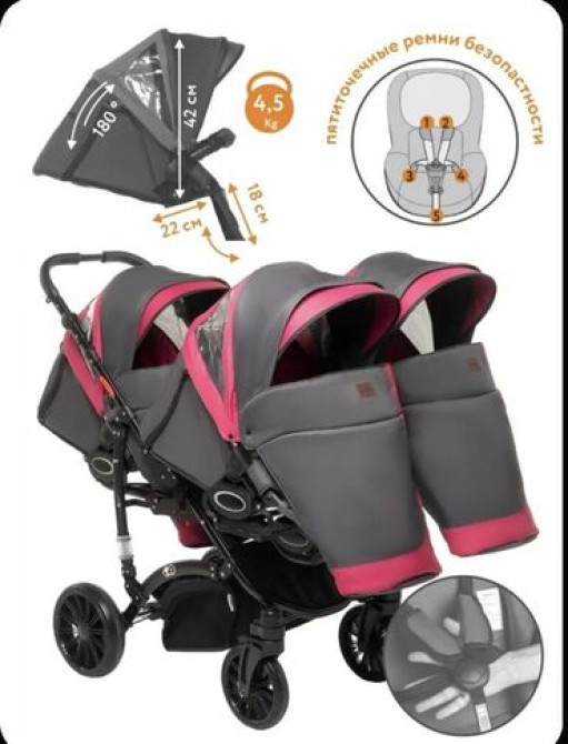 Коляска, цвет - Розовый, Б/у Бишкек - изображение 6