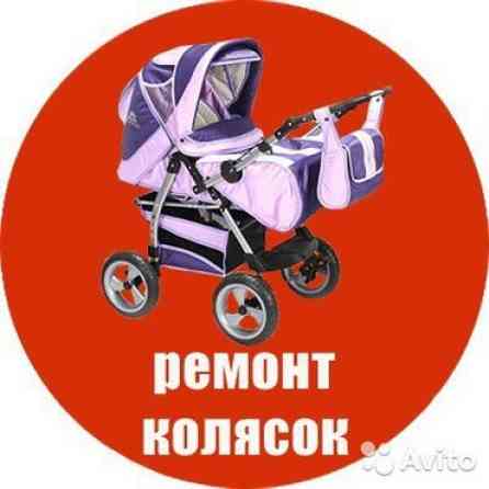 Коляска, Б/у Бишкек