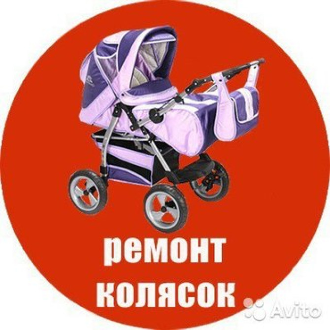 Коляска, Б/у Бишкек - изображение 1