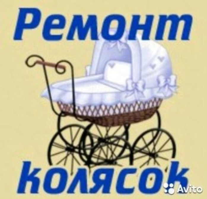 Коляска, Б/у Бишкек - изображение 2