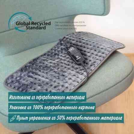 Электрическая грелка Beurer HK 123 XXL Cosy Grey Green Planet Уютный Бишкек