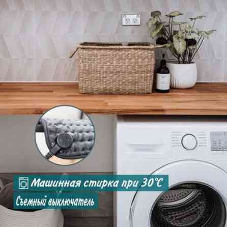 Электрическая грелка Beurer HK 123 XXL Cosy Grey Green Planet Уютный Бишкек