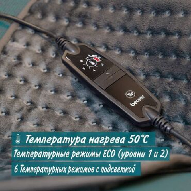 Электрическая грелка Beurer HK 123 XXL Cosy Grey Green Planet Уютный Бишкек - изображение 5
