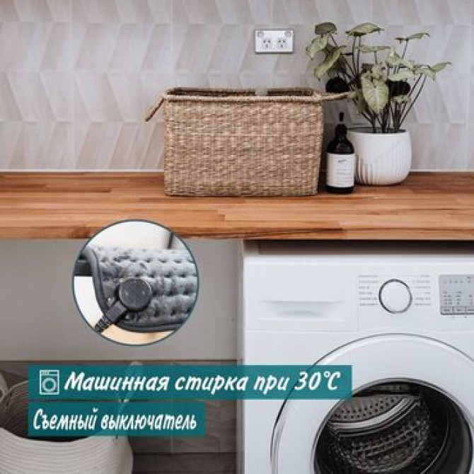 Электрическая грелка Beurer HK 123 XXL Cosy Grey Green Planet Уютный Бишкек - изображение 4