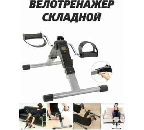 Бесплатная доставка Доставка по городу бесплатная Портативный Бишкек